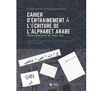 Cahier d'entraînement à l'écriture de l'alphabet arabe: 124 pages pour apprendre à écrire l'arabe | Débutant de tout âge | lettres isolées et cursives | Préalable à l'apprentissage de la calligraphie