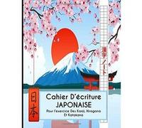 Cahier d'entraînement écriture Japonaise - Kanji, Hiragana, Katakana - 120 pages Format A4