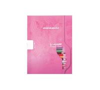 Cahier dessin Clairefontaine 17x22 10x10 90g 16p