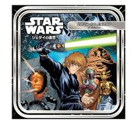 Calendrier 2024 Star Wars (motif nime) - Agenda mensuel 30 cm x 30 cm, calendrier pour enfants, cadeau Star Wars - Produit officiel