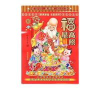 Calendrier Chinois Traditionnel 2027 Éphéméride Année de la Chèvre Agenda | Almanach Chinois Ancien Pour Propriétaires Femmes Hommes Collectionneurs Bureau à Domicile