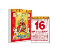Calendrier journalier chinois 2027, année de l'avoine, mur feuille d'or (positif 8K)