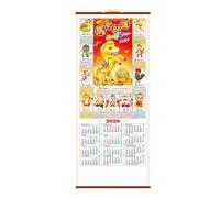 Calendrier Lunaire Chinois 2026 - Calendrier Mural Chinois 2026 Année Du Cheval, Imitation Rotin, Décoration Murale De Bon Augure, Pour Bureau Et Décoration Intérieure Agenda Mensuel Familial