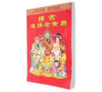 Calendrier Lunaire Chinois 2027 à Effeuiller, Mural Rouge Vintage | Papier et Métal, Dorure Vintage, Pages Quotidiennes Détachables, Conseils Auspicieux, Lecture Claire pour Famille et Seniors