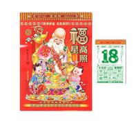 Calendrier Lunaire Chinois 2027 Année de la Chèvre Détachable pour Planning | Almanach Chinois Ancien Pour Consultants Freelances Femmes Hommes Maison Bureau Boutique