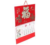 Calendrier Mural Chinois 2027 Annuel en Papier Rouge, Dorure | Format Vertical, Lecture Facile, Planning Familial Mensuel, Décor Festif Traditionnel pour Entrée et Présent