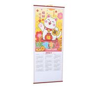 Calendrier Mural Chinois 2027 Style Traditionnel en Imitation Rotin Doré | Motifs Amulette, Format Suspendu, Rangement Facile, Décoration Élégante pour Portes, Murs, Accueil Professionnel ou Intérieur