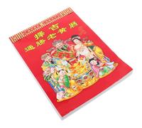 Calendrier Mural Chinois 2027 Traditionnel à Feuilles Détachables | Dorure Vintage, Papier et Métal, Affichage Mural Table, Lecture Quotidienne Claire, pour Famille et Seniors
