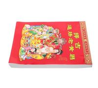 Calendrier Mural Chinois 2027 Vintage Rouge à Pages Détachables | Papier et Métal, Dorure Ancienne, Conseils Quotidiens Propices, Pratique Familiale, Style Traditionnel pour Seniors