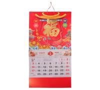 Calendrier Mural de L'année du Mouton 2027 en Papier, à Détacher | Pages Stables à Arracher, Espace D'écriture Pratique, Motifs Ovins Vifs, Éléments Dorés Traditionnels