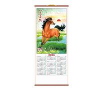 Calendrier mural mensuel | Calendrier mural 2026 de l'année du cheval pour bureau, salle de ortoir, planification de la maison