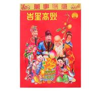 Calendrier Mural Quotidien 2027, Almanach Chinois Année du Mouton | Papier Rouge, Pages Détachables Quotidiennes, Typographie Ancienne, Esthétique Classique, pour Maison, Bureau, Fêtes