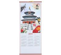 Calendrier Mural Suspendu 2025 Année du Serpent, Papier Perforé | Usage Maison et Bureau, Corde Suspendre Incluse, Design Simple et Clair, Vue Mensuelle Pratique