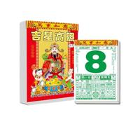 Calendrier quotidien chinois 2027, année de l'avoine, mur doré (9 K)