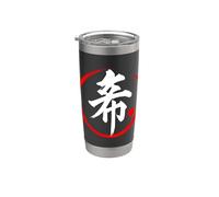 Caractère japonais Kanji « Aspiration » Gobelet isotherme en acier inoxydable double paroi