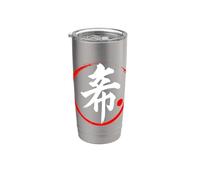 Caractère japonais Kanji « Aspiration » Gobelet isotherme en acier inoxydable double paroi