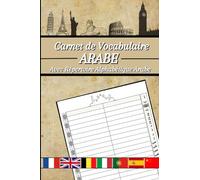 Carnet de Vocabulaire Arabe avec Répertoire Alphabétique Arabe: Cahier utile pour apprendre et retenir de nouveaux mots en Arabe, en deux colonnes à remplir, A5, 114 pages, 2600 mots