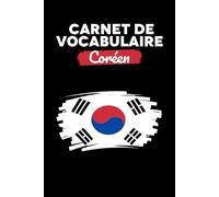 Carnet de Vocabulaire Coréen: Cahier de Vocabulaire en Deux Colonnes pour Enregistrer vos Mots de A à Z et Enrichir votre Lexique en Coréen, 2496 Mots à Noter, Format A5