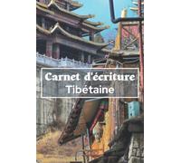 Carnet d'écriture tibétaine: Cahier d'entrainement pour la pratique de la calligraphie tibétaine pour adulte |Feuillets vierges pour l'apprentissage ... Format : 15,24 x 22,86 cm (6 x 9 pouces).