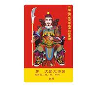 Carte de bénédiction du Nouvel An chinois | Souvenir en cuivre à collectionner | Carte postale de bonne - Pour réussir, maison, voyage, sac cadeau, décoration
