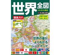 Carte du monde centrée sur le Pacifique avec drapeaux (en japonais) | Mapple