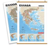 Carte murale de la Grèce - avec lattes de maintien en bois | Orama