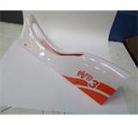 Carter de protection WR3 : AQUABIKE WATERFLEX WR3