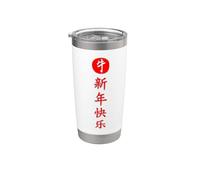 Chinese Ox symbol & letters Minimalist Design Gobelet isotherme en acier inoxydable double paroi