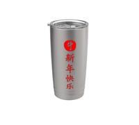 Chinese Ox symbol & letters Minimalist Design Gobelet isotherme en acier inoxydable double paroi