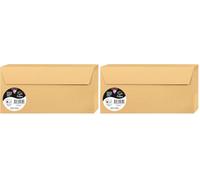 Clairefontaine Enveloppes DL Caramel 120g Auto-Adhésives Lot 20 - Format standard 11 x 22 cm, Papier Lisse, Invitation Mariage, Faire-Part, Cartes et Correspondance - Pollen - Référence 5485C