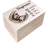 Coffret cadeau naissance original - Boite a souvenirs - Coffret de naissance - 30 x 20 x 14 cm - Motif Ours en peluche