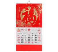 COHEALI Calendrier Mural Suspendu 2025 en Papier Pratique et Stable, Calendrier Lunaire Chinois de L'année du Serpent pour Usage Familial et Présent du Nouvel An
