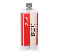 Colle métallique 50 ml Adhésif de soudage à durcissement rapide pour la réparation et l'entretien des métaux Remplissage de coutures Adhérence sûre à durcissement rapide pour les