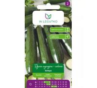 Courge commune - courgette Soraya - vert foncé