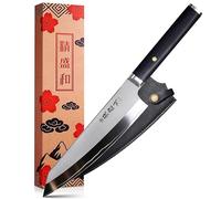 Couteau de chef Jingseiho 20 cm, couteau japonais avec âme en AUS-10, couteau de cuisine ultra tranchant avec étui en cuir véritable, couteau de chef professionnel pour cuisiniers amateurs et professi