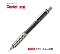 Crayon Mécanique Japonais Pentel P365 En Métal, 0.5mm, 1 Pièces