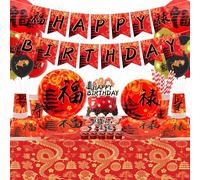 Décorations de fête Hibachi, incluant un bandeau anniversaire, assiettes, nappe, tasses, ballon et pailles, pour décorations de fête japonaise Hibachi, 20 pièces
