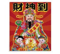 DQFOCPHHAA Wealth Blessing Poster The God of Wealth Wall-Art for Living Room Bedroom(Unframed,08x12inch(20x30cm))