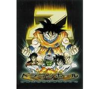 Dragonball Z - 55x86 cm - AFFICHE / POSTER G