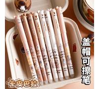 Ensemble de 8 stylos gel effaçables thème animal mignon capybara, gomme intégrée, encre bleue, prise en main confortable séchage rapide, pointe fine 0,5 mm, écriture fluide, parfait pour la prise de n