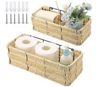 Ensemble de deux paniers de douche Unyqoos® couleur crème – solution de rangement multifonctionnelle pour la salle de bain, idéale pour les shampoings, les serviettes et les produits cosmétiques. Fabr