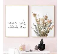 Ensemble de posters sur toile - Décoration murale, impression artistique - Décoration de salon - Style citation française - 40x60 cm - Noir et blanc