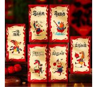 Envelopes Rouges pour cheval 2026 Nouvel An Chinois Lot de 6(36pcs) | Motif pour cheval 2026, symbole prospérité, design classique chinois, pour idéal cadeaux festifs