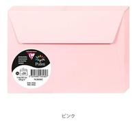 Clairefontaine Enveloppes C6 Roses 120g Auto-Adhésives Lot 20 - Format standard 11,4 x 16,2 cm, Papier Lisse, Invitation Mariage, Faire-Part, Cartes & Correspondance - Pollen - Réf. 5656C