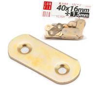 Equerre plate metal 40x16x1,5 mm, 10 pièces, fixation meuble bois metal, plaque perforée acier galvanisé, pattes d’assemblage plates, support droit renfort connexion meubles, Lun Fix