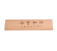 Étiquette Alimentaire Japonaise en Bois, Décor de Buffet pour Fête | Nom Gravé, Surface Lisse Bien Polie, Style Simple et Design Unique, pour Restaurant Japonerie et Table