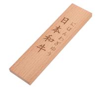Étiquette Nominative Japonaise en Bois pour Plats, Buffet, Décoration | Effet Décoratif, Nom Gravé, Surface Lisse Polie, pour Restaurant Japonerie et Service Traiteur