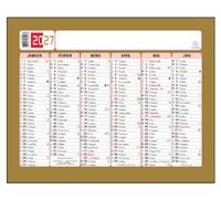Exacompta - Calendrier Tricolore Semestriel 13x17cm - 2027 | 12 mois, Impression Recto Verso, Perforation pour fixation murale, Fabriqué en France