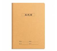 Fashiondezhao Cahier musique, théorie musicale
