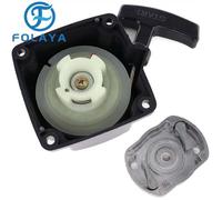 FOLAYA Lanceur pour Start & cliquet d'arrêt pour différents Brosse pour Taille-haie pour débroussailleuse Tondeuse à Gazon pour sco
